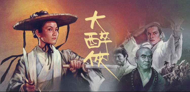 时光之轮 奇幻史诗巨制